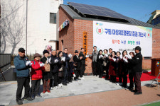 성동구, 마장제2경로당 개소··· 엘리베이터 설치