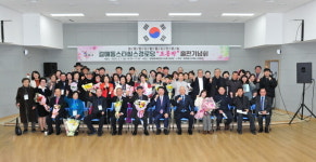 구리시 갈매스타힐스경로당, 시·산문집 출판기념회 개최