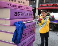 김병전 부천시의장, 취약지 환경정비 펼쳐