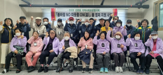 서대문구 신촌동, 봄바람 NO 따뜻함 ON(溫) 봄 점퍼 지원