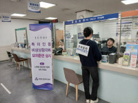 시흥시 신현동, 특이민원 대응 모의훈련을 통한 안전한 민원환경 조성