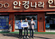 안경나라 시화점, 시흥시 정왕1동 청소년에 안경 지원