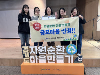 안산시 사동 주민자치회, 경기도 자원순환마을 공모사업 2년 연속 선정