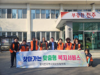 진주시 명석면 지역사회보장협의체, 이웃사랑 집청소 봉사활동 펼쳐