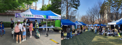 은평구, 올해 첫 ‘은평구민 나눔장터’ 개최