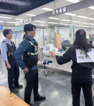 시흥시, 상반기 특이민원 대응 경찰 합동 모의훈련 진행