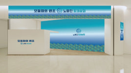 노량진 형제상회, 잠실 롯데월드몰 팝업스토에서 회·초밥·후토마끼 등 판매