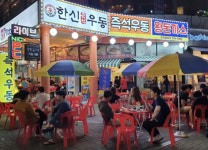 한신우동, IFS 프랜차이즈 창업박람회 참가