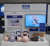 로이인터내셔널, 스포엑스 2025에서 로이윙 스윙벨 선보여