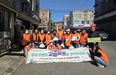 안산시 일동, 중장년 은둔·고립가구 발굴‘함께 온(on)’사업 캠페인 추진