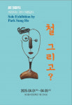 광주 빛고을시민문화관, 1층 전시실 재 개관