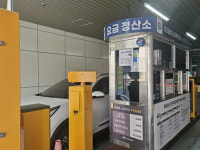 구리도시공사, 공영주차장   전자주차권(웹할인) 서비스 본격 도입