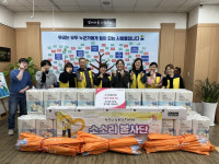 소소리 봉사단, 시흥시 정왕2동에 봄맞이 생필품으로 따뜻한 나눔 전달