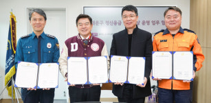 동대문구-멘토스병원- 동대문경찰서- 동대문소방서, 정신응급환자 신속 조치 위한 업무 협약 체결