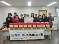 인천시 서구 마전동, ‘어르신 건강UP! 종합영양제 지원사업’ 추진