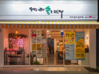 성동구 소재 어바웃엠 협동조합 우수 마을기업 선정