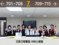 국제바로병원, 간호·간병 통합서비스 병동 확대