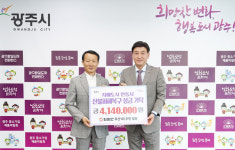 광주시 퇴촌면 우산1리, 안동 산불 피해 복구 성금 414만원 전달
