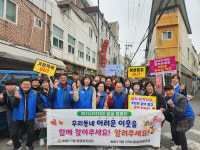 인천시 동구 송림3·5동 지역사회보장협의체, ‘복지사각지대 발굴 캠페인’ 펼쳐