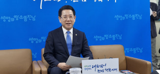 김영록 지사, 세월호 11주기…안전한 대한민국 건설 다짐