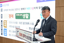 안산시, 시설 현대화 등 인프라 개선 총력