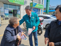 화성특례시 남양읍, 산불예방 캠페인 실시