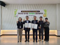 시흥시 장곡동, 시흥장애인종합복지관과  장애인 위기가구 발굴 업무 협약 체결