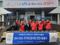 인천시 강화로타리클럽, 소외계층에 정성 가득 밑반찬 나눔