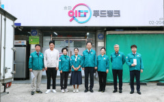 송파구의회 재정복지위원회, 송파 보건지소, 송파푸드마켓‧푸드뱅크 현장 방문 실시