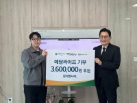 예담라이프 주식회사, 강서푸드뱅크·마켓에 매월 10만원 정기 기부…지역사회와 함께하는 나눔 실천