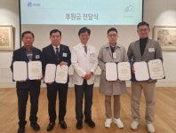 세종병원에 의료나눔 후원금 기탁 잇따라