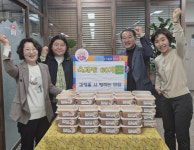 괴정을 사랑하는 모임[괴사모], 사하구 괴정3동 저소득층에 따뜻한 한끼 나눔