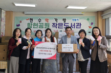 시흥시 함현공원작은도서관, 폐현수막 재활용 가방 34,500개 제작 기증