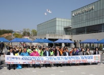 화성특례시, 2025년도 그린농업기술대학(원) 체육대회 성황리에 개최