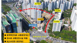 용인특례시의회 김병민 의원, 동백이마트사거리 인근 ‘교통 환경 개선’ 촉구
