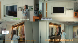 배우 유진, 한샘 수납 솔루션으로 정리한 뉴 인테리어 최초 공개