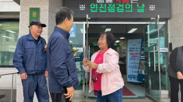인천시 강화군 불은면 주민자치위원회, “어버이 은혜 감사합니다”