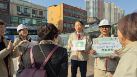 인천시 동구, 안전보건 캠페인 성황리 마쳐