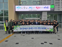 안산환경재단, (주)대덕전자와 ESG 경영·생태보전 위해 맞손