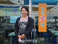 “강진의 참맛, 마량놀토수산시장에서 만나요”