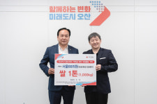 서울88의원, 오산시 드림스타트 가정 쌀 1톤 기부