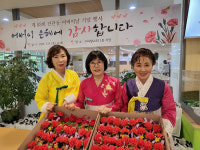 은평구 진관동, 어버이날 행사 개최···130여명 참서