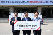 안산시, 롯데알미늄(주)으로부터 선물꾸러미 130박스 기탁받아