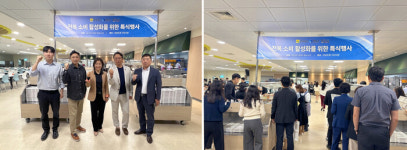얌샘김밥, 전남도청서 전복 활용 신메뉴 시식회 성료