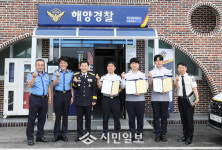 강진소방서, 강진군수협직판장 초기진화 유공자 표창장 수여