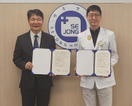 인천세종병원, 계양구노인복지관과 업무협약