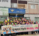 양산시서창동, 청소년의 달 맞이 기관·단체 합동순찰 실시