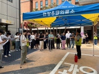 성동구보건소, 2025년 상반기 소방 훈련 실시