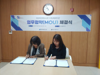 일원라온영어도서관-강남세움복지관, 업무협약 체결