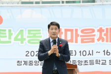 화성특례시의회, 동탄4동 한마음 체육대회 참석